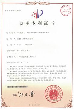 企业荣誉